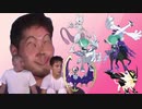 迫真ポケモン剣盾エスパー部2ndStage.mp5