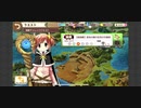 【きららファンタジア】2月チャレンジクエスト
