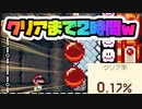【実況】全力で愉しむ世界のコース part79