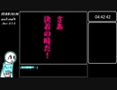 【RTA】MARIKINonline4_Ver.3.1.3  [04:55:10]【part12/12(Last)】【any%】【glitchless】