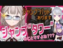 【にじさんじ】樋口楓の言い間違えを早口指摘するエルフのえる【どうしたんだいキモオタ】