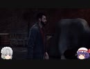 【ゆっくり実況】　VAMPYR(ヴァンパイア)　その7