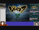 PS2版ジパング　RTA　any%　46分45秒　前編