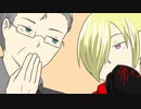 【実卓リプレイ】味音痴と悪友コンビで『気付かせてはいけない』【#3】