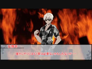 【シノビガミ】朝顔が散る頃に　第六話【実卓リプレイ】