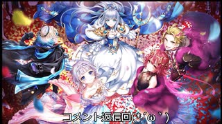 【実況プレイ】白猫プロジェクト実況プレイ　３3のおっさんが年甲斐もなく、ソシャゲの難易度にシックハックする(≧▽≦)白猫プロジェクトコメント返信回