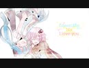 「Ensemble Na I love you」 - Curious Party feat. 初音ミク / 結月ゆかり