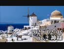 ショートサーキット出張版読み上げ動画6429