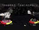[Library of Ruina] 本を求めて　Part3 [ゆっくり実況]