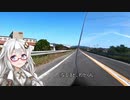 PCXハイブリッドで北九州から大阪まで下道走行【紲星あかり車載】