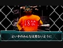 【18禁】beatmania 空耳 【音ゲー】