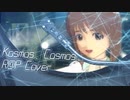 【R@P_M@STER】Kosmos, Cosmos R@P Cover【ニコラップ】