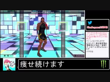 2021年02月05日【Fit Boxing2】2ヶ月-10kg：痩せ続けるネコパンチ【放送アーカイブ】