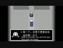 [Undertale]トリエルはサンズの秘密を見つけた...