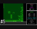 【ゆっくり】魔界村外伝 THE DEMON DARKNESS　ノーダメージクリア　#5(Last)