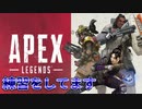 朝から練習をして行きますレベル上げ【apex】