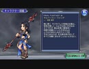 【DFFOO】誓いを貫く牙
