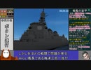 PS2版ジパング　RTA　any%　46分45秒　後編