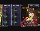 【PSvita俺の屍を越えてゆけ2】おっさん､当主になって一族を救う【Part17】
