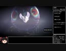 【ゆっくり解説】Monster Hunter World Iceborne ラスボス討伐RTA 11：17：40 片手剣チャートpart9/19【ウルムー亜種まで】