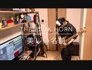 [ 一人LIVE妄想 ] THE BACK HORN - 美しい名前 ベース弾いてみた [ Bass Cover ]