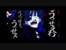 うっせぇわ　戦闘曲風Remix