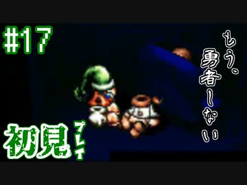 【moon】伝説のアンチRPGをゆったり実況したい #17【初見】