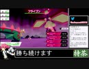 2021年02月05日【ポケモン剣盾】ゴミ回線孵化雑談【放送アーカイブ】