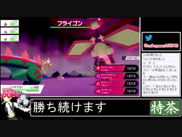 2021年02月05日【ポケモン剣盾】ゴミ回線孵化雑談【放送アーカイブ】