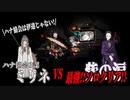 【Library of Ruina】沈め星々！特に理由のない(ダイスの)暴力が紫の涙を襲う【ハナ協会】