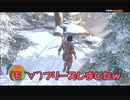 #4-8 「がんばれ、俺のPS3！」再生数１５の道程は遠い PS3 【アサシンクリード３】