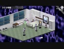 【ペルソナ】高校生活を取り戻すぼっち #4【PSP】