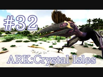 人気の Ark Survival Evolved 動画 855本 7 ニコニコ動画
