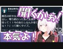椎名さんが黛のツイートに対して言いたいことがあるようです