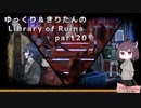 【ゆっくり＆きりたん実況プレイ】まだ完成させられないけど図書館運営 part20【Library of Ruina】