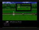 【実況】ウイニングポスト2 プログラム96 #98