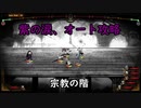 【LibraryOfRuina】対紫の涙オートデッキ「音楽の力」