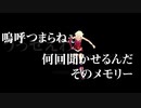 「うっせぇわ」を厨二ラウドな感じにバンドアレンジしてOИEに歌いながらツーステしてもらった