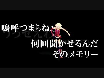 「うっせぇわ」を厨二ラウドな感じにバンドアレンジしてOИEに歌いながらツーステしてもらった