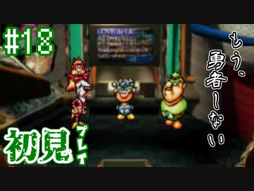 【moon】伝説のアンチRPGをゆったり実況したい #18【初見】