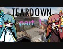 【Teardown】琴葉姉妹の過激なミッション【VOICEROID+実況】