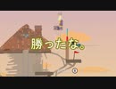【Switch】離れて究極！男4人でUCH part10【実況】