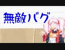 FumさんとこのTRPG制作過程シーズン2 part26