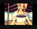 【弱音ハク】WHOOPTY【MMDモーショントレース】
