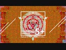 【シレン5+】ストーリー攻略 Part.12 ~チーターはBANしてくれ...~【生声実況】