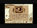 SFC版　THE・ATLAS　初心者が解説しながらプレイ　その2（貿易編）