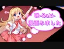 【雀魂-じゃんたま-】初心者の麻雀生活　４７日目　咲-Saki-の漫画みました！