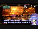 音街ウナのLibrary Of Ruina【Part71+】