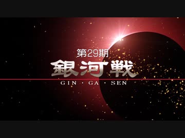 人気の 村中秀史 動画 92本 ニコニコ動画