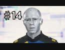 Detroit Become Humanを実況プレイ14